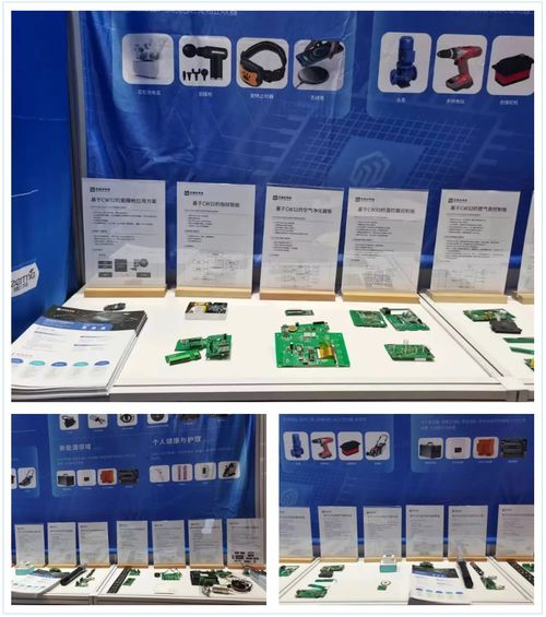 武漢芯源半導體 榮膺2024中國IC設計成就獎，彰顯國產芯片創新潛力