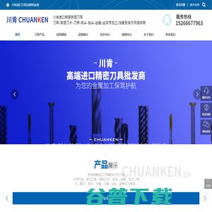 數字化時代，考試資源平臺如何助力終身學習——以考試大全為例