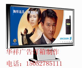 宿遷市華祥廣告制品廠 以牙克石城市候車廳燈箱為例，看數字廣告制作如何點亮城市空間